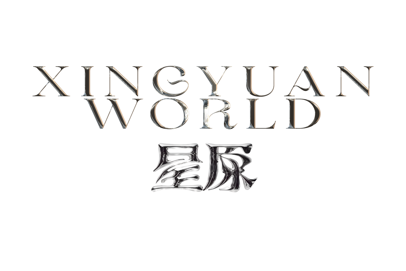 Xingyuan World front page title